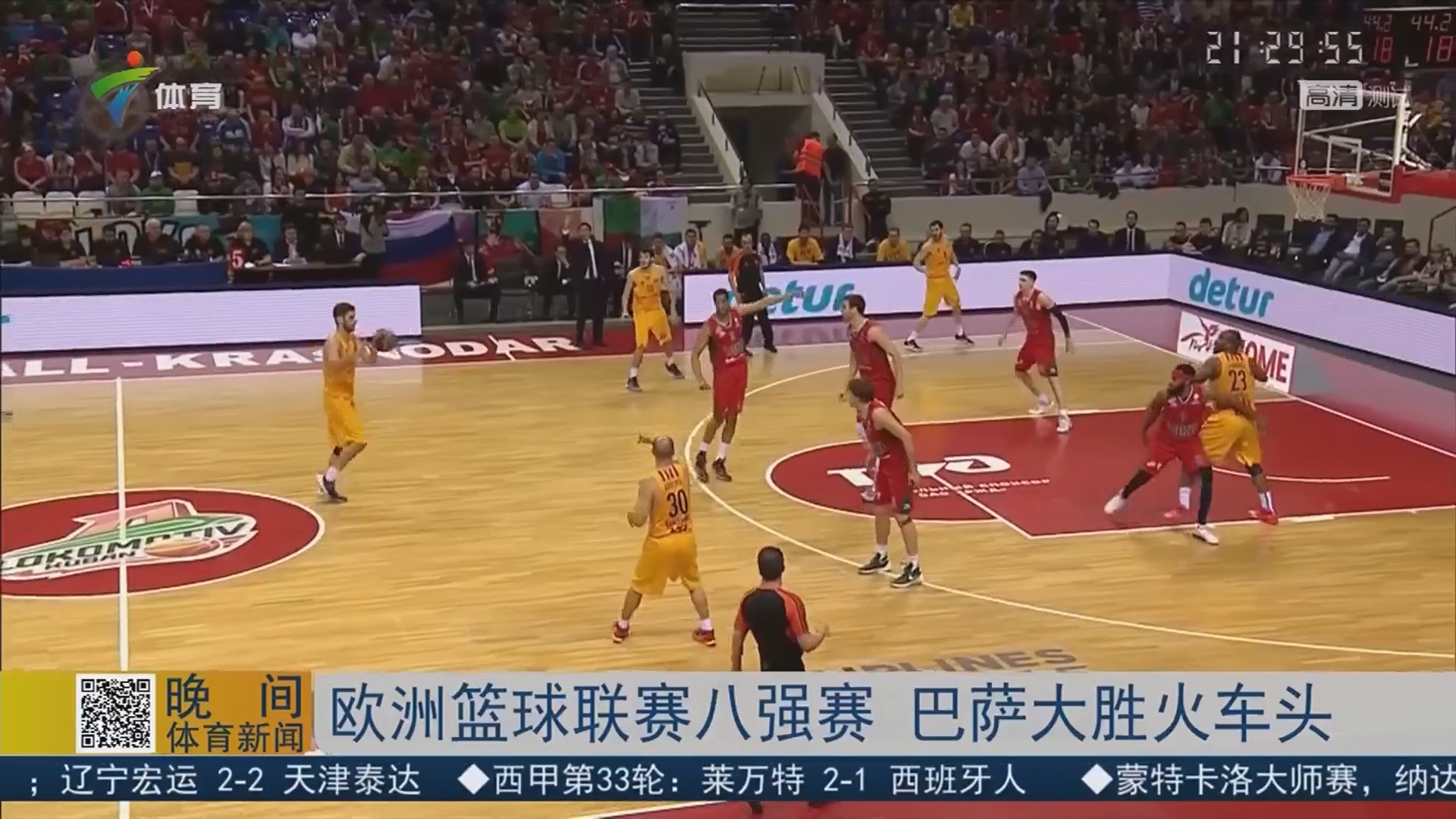 意媒：罗马与切利克的续约谈判已启动，双方薪资分歧待解（意媒：罗马已开启与切利克续约谈判，薪资分歧尚待解决）