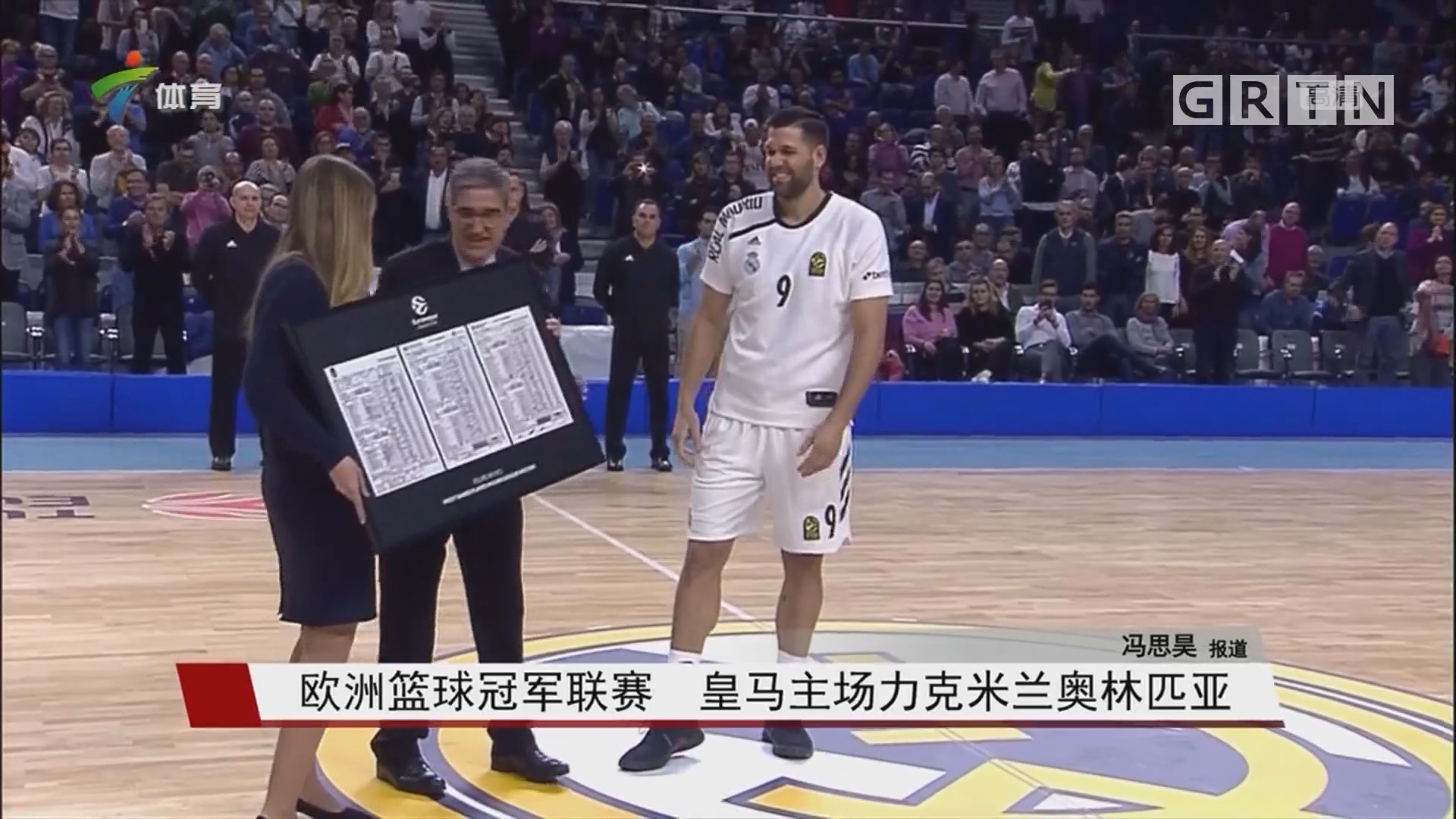 TA：吉乌租借协议包含出场要求，若未达标桑德兰需付罚款（TA：吉乌租借合同含出场条款，未达标桑德兰需支付罚金）